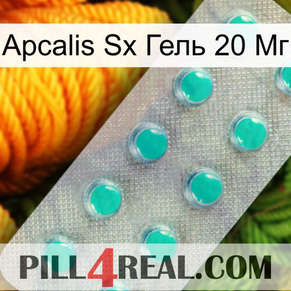 Apcalis Sx Гель 20 Мг 28.jpg